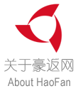 关于豪返网